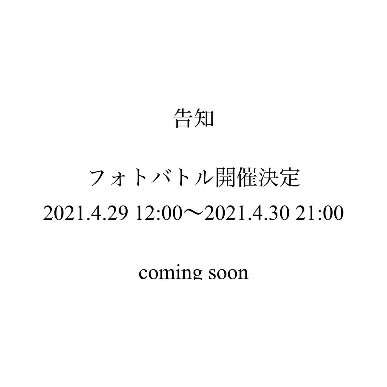 メンズグルーミングサロン 
